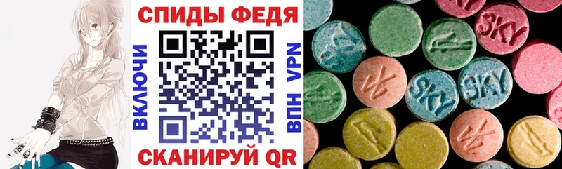 купить закладку  Камызяк  Амфетамин Розовый 