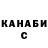 APVP крисы CK Viper Comp