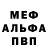 АМФЕТАМИН Розовый Charles Mcluvin