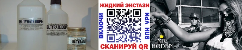 ссылка на мегу рабочий сайт  Камызяк  Бутират GHB 