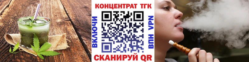 OMG tor  Камызяк  Еда ТГК марихуана 