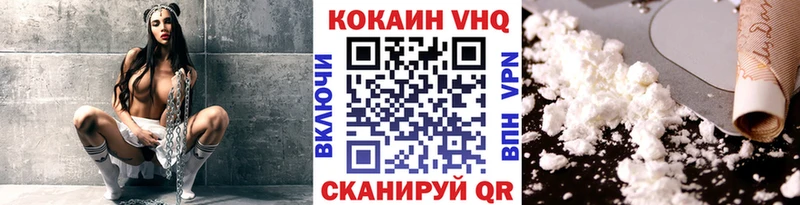 где найти   Камызяк  КОКАИН Эквадор 