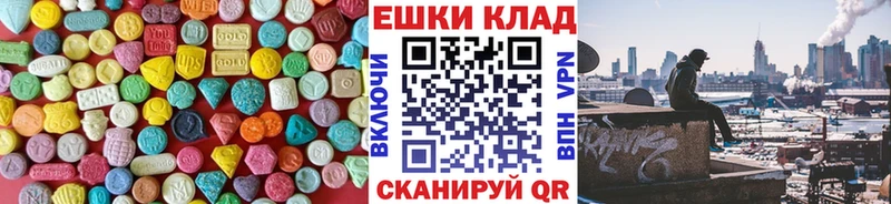 Экстази TESLA  купить наркотик  мориарти формула  Камызяк 