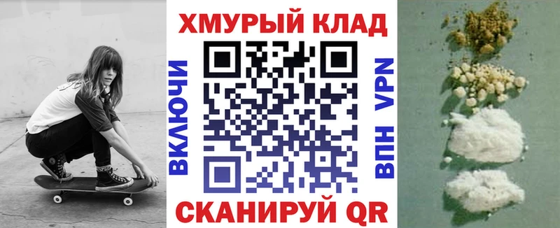 Героин гречка  закладки  Камызяк 
