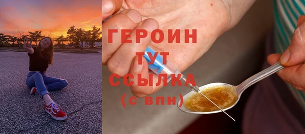 экстази Покачи