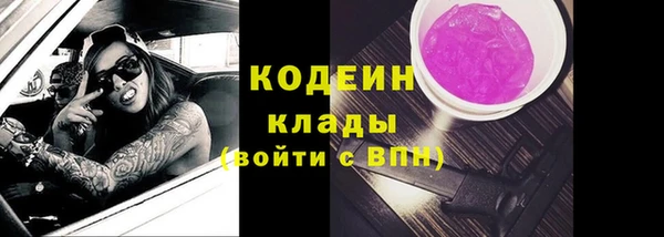 кокс Абаза