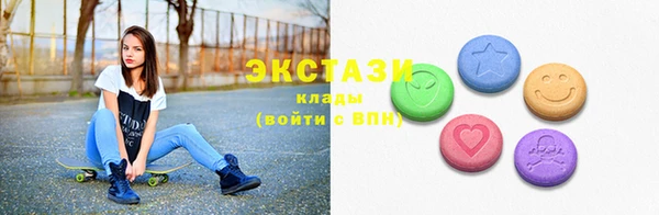 кокс Абаза
