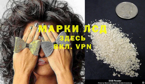 ALPHA-PVP Покровск