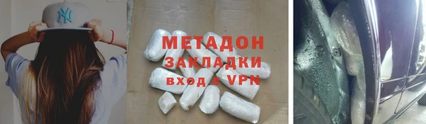 кокаин колумбия Покров