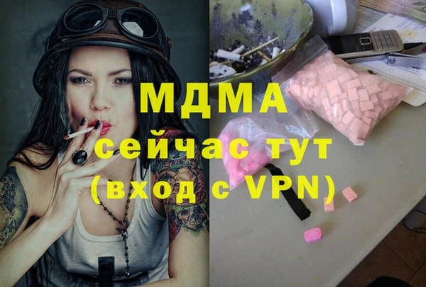 гашишное масло Алзамай