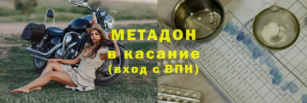 кокаин колумбия Покров