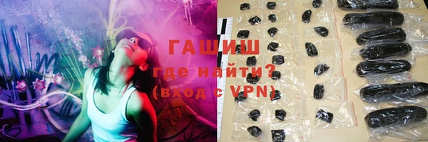 герыч Абинск