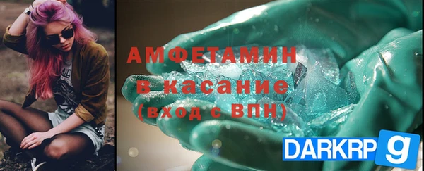 кокс Абаза