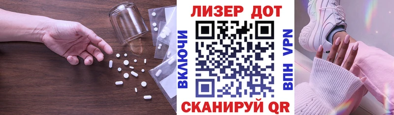 закладка Камызяк ЛСД экстази кислота