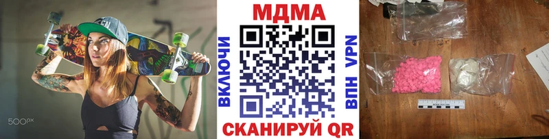 закладки  Камызяк  MDMA VHQ 