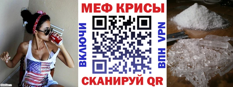 МЯУ-МЯУ VHQ  цены   Камызяк 